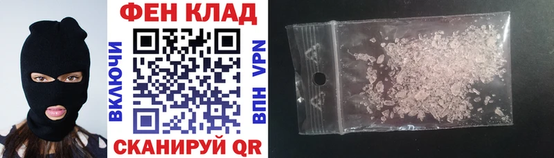Amphetamine 98% Купить закладки Москва