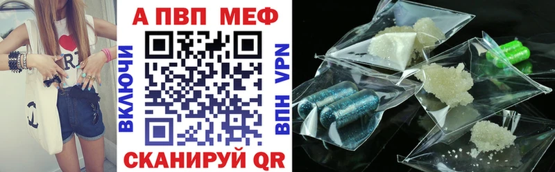 Alpha-PVP кристаллы  Купить  Москва 