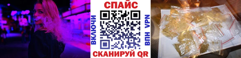 БУТИРАТ жидкий экстази  Купить закладки  Москва 