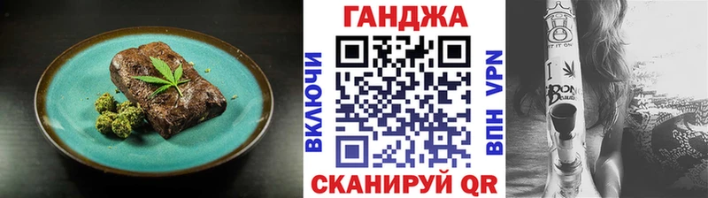 Купить  Москва  Cannafood марихуана 