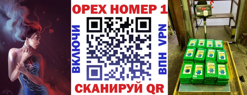 COCAIN Колумбийский  Купить закладки  Москва 