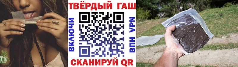 Купить закладки  Москва  ГАШ Premium 