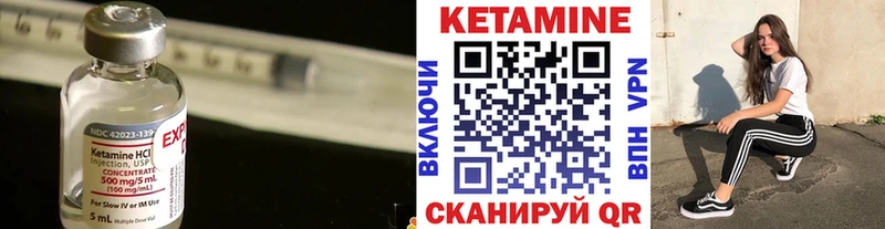 Кетамин VHQ  Купить закладки  Москва 
