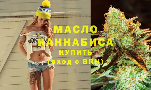 ALPHA-PVP Волосово