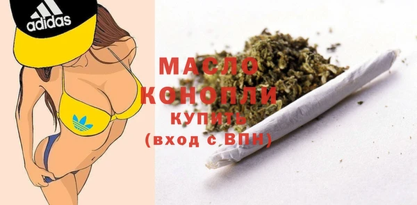 наркотики Володарск