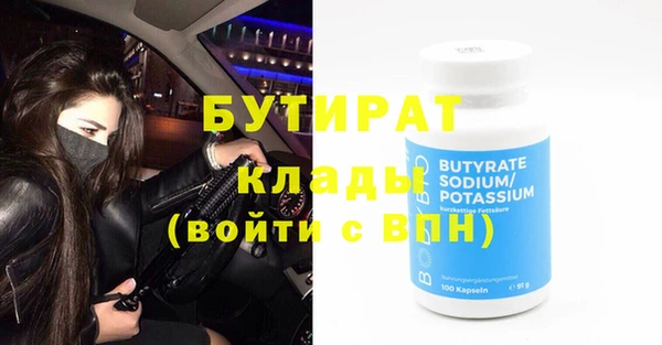 наркотики Володарск