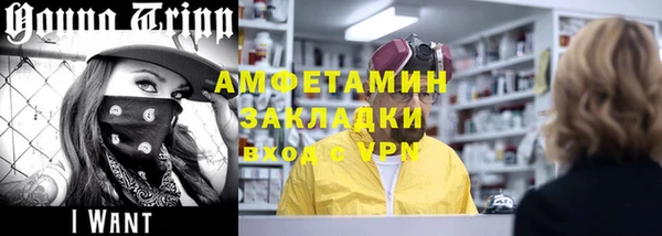 ALPHA-PVP Волосово