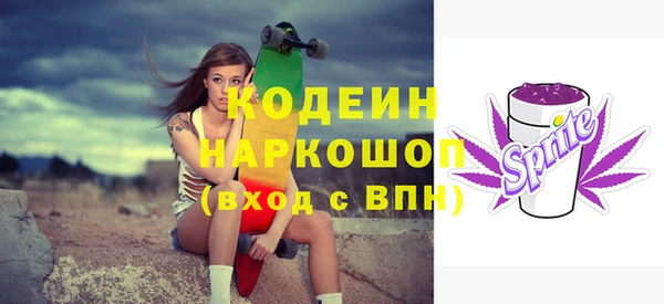 кокс Волоколамск