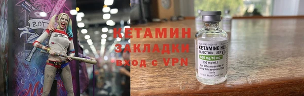 ALPHA-PVP Волосово