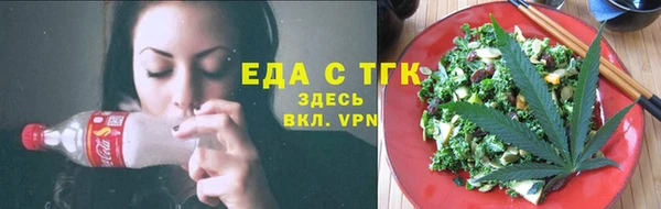 ALPHA-PVP Волосово