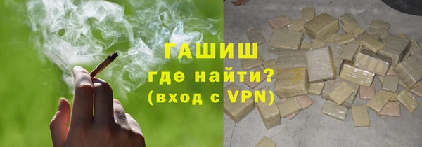 наркотики Володарск