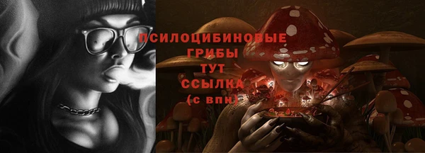 наркотики Володарск