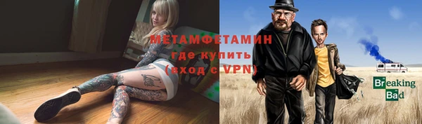 кокс Волоколамск