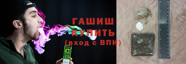 наркотики Володарск