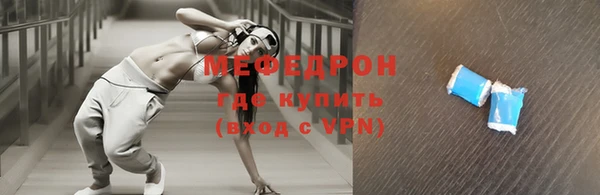 ALPHA-PVP Волосово