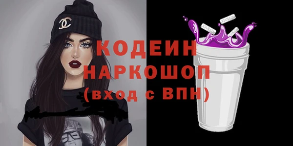 кокс Волоколамск
