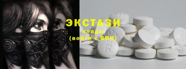 ALPHA-PVP Волосово