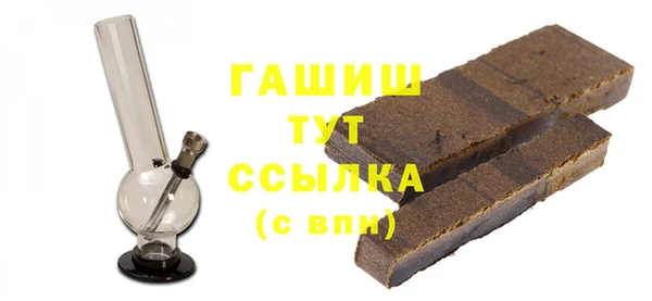 ALPHA-PVP Волосово
