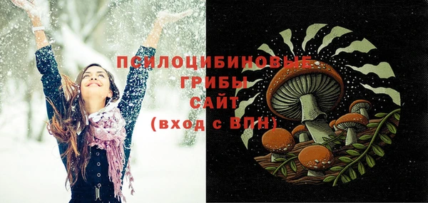 ALPHA-PVP Волосово