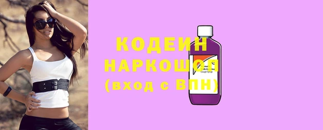 наркотики Володарск