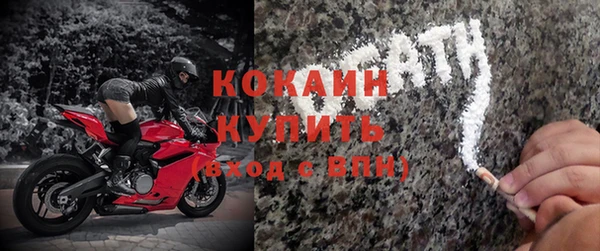 наркотики Володарск