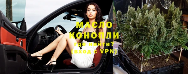ALPHA-PVP Волосово