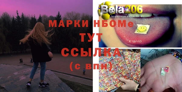 ALPHA-PVP Волосово