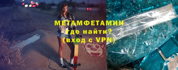 ALPHA-PVP Волосово