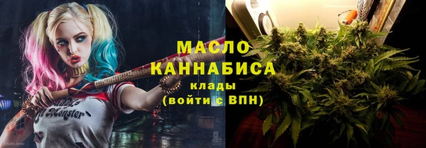 наркотики Володарск