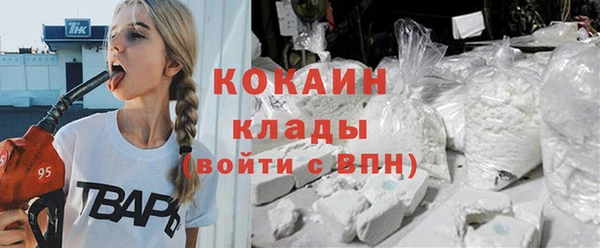 наркотики Володарск