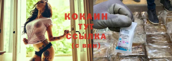 кокс Волоколамск