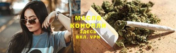 наркотики Володарск