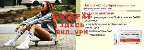 кокс Волоколамск