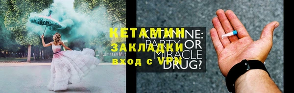 кокс Волоколамск