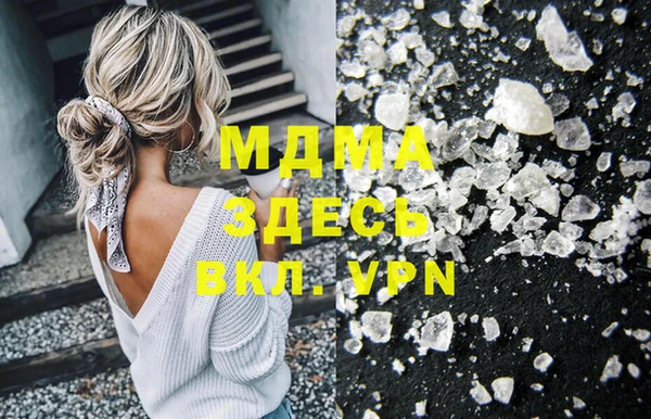 наркотики Володарск