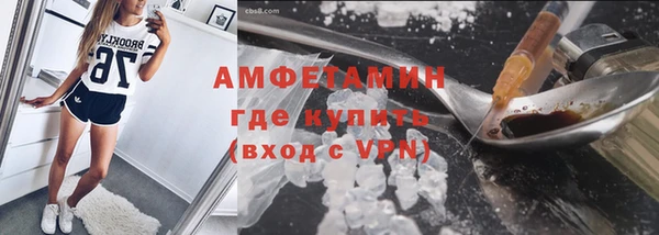 ALPHA-PVP Волосово