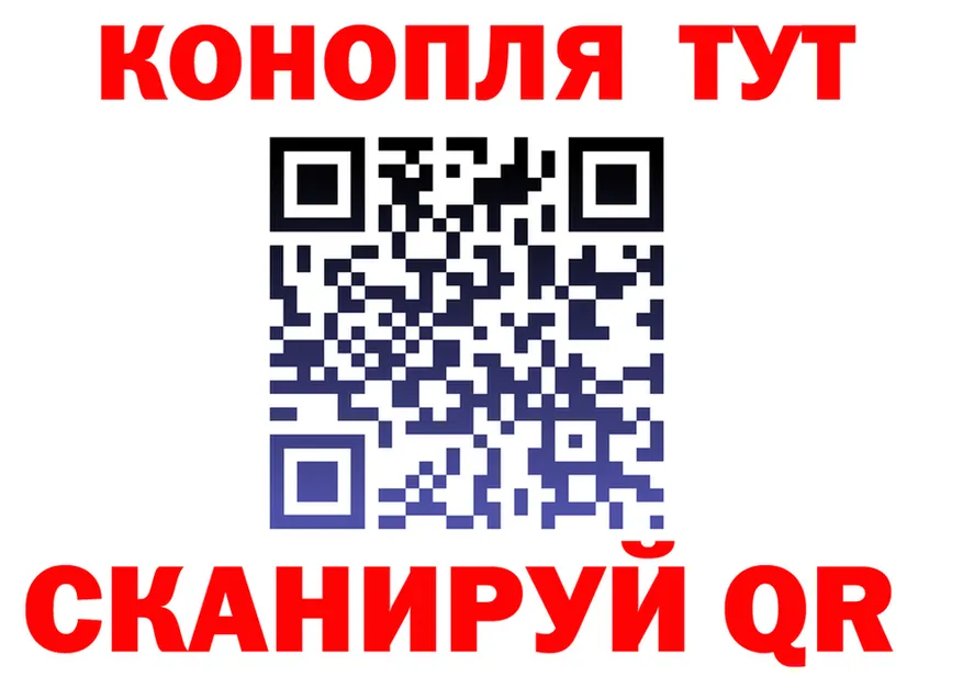 Cannafood марихуана tor нарко площадка hydra Москва