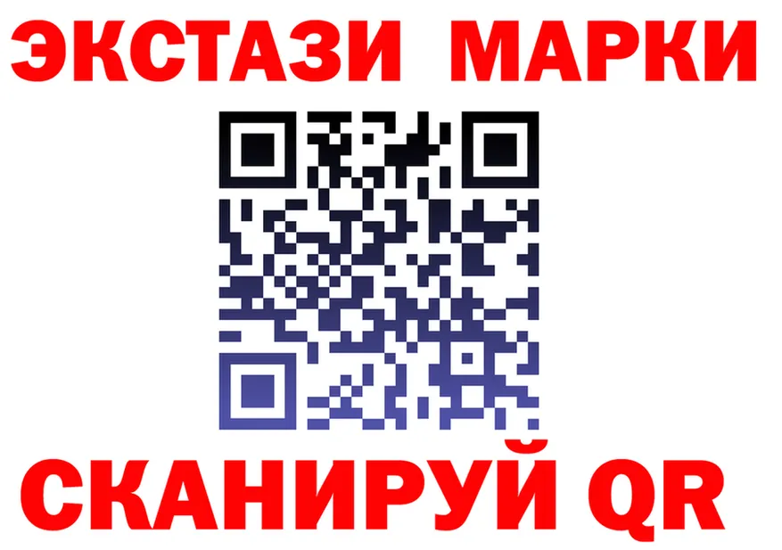 Кодеин Purple Drank зеркало площадка блэк спрут Москва