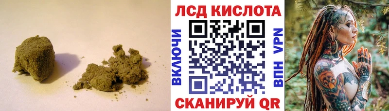Купить где Москва Лсд 25 экстази ecstasy
