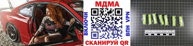 Купить  Москва  МДМА кристаллы 
