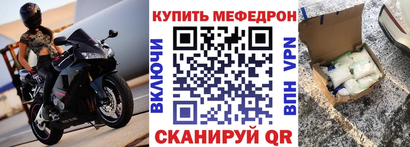 Меф 4 MMC  Купить закладки  Москва 