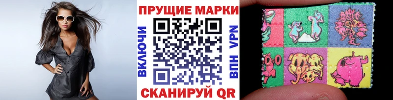 Купить  Москва  Марки N-bome 1,8мг 