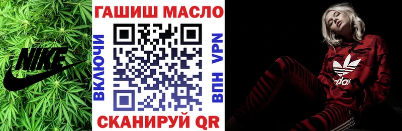 ТГК вейп  Купить где  Москва 
