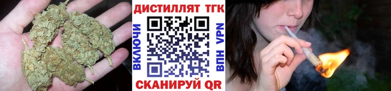 ТГК жижа Москва